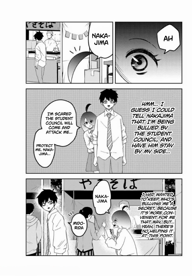 Venus Puts Fur on Me. chapter 61 page 3