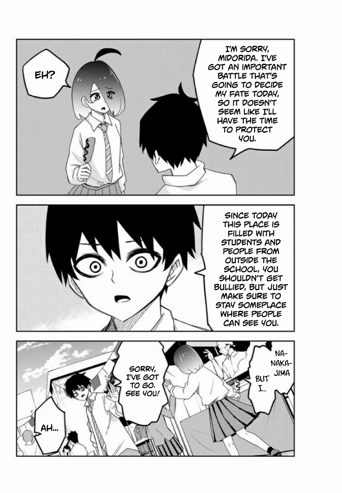 Venus Puts Fur on Me. chapter 61 page 4