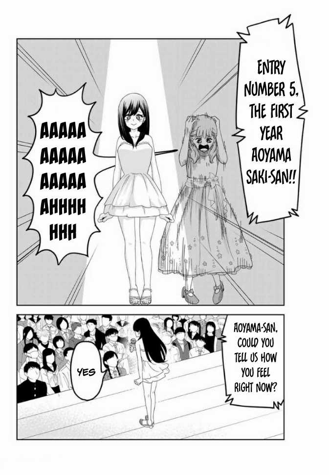 Venus Puts Fur on Me. chapter 61 page 6