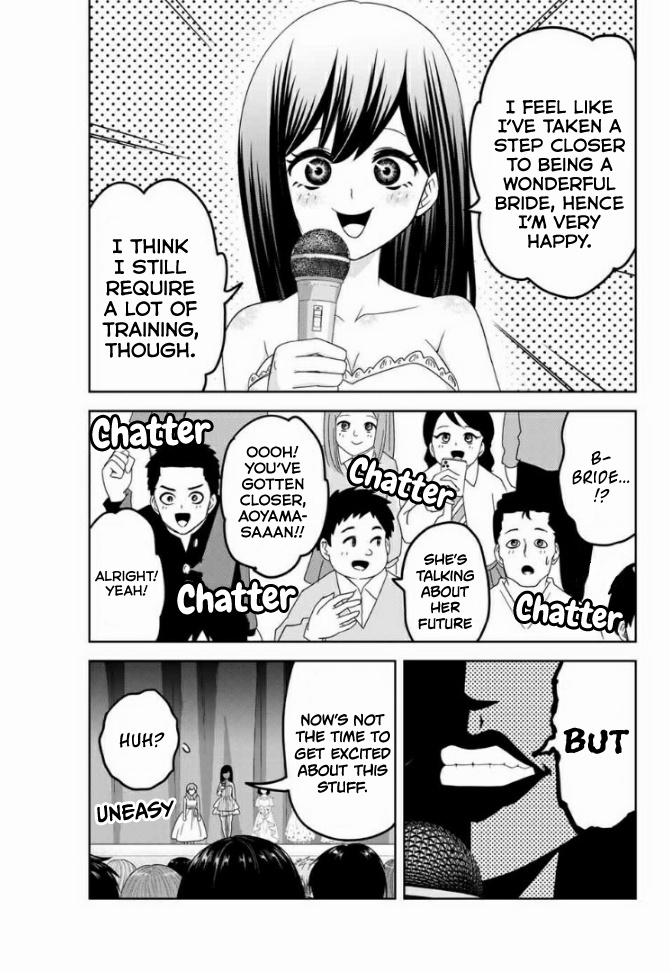 Venus Puts Fur on Me. chapter 61 page 7