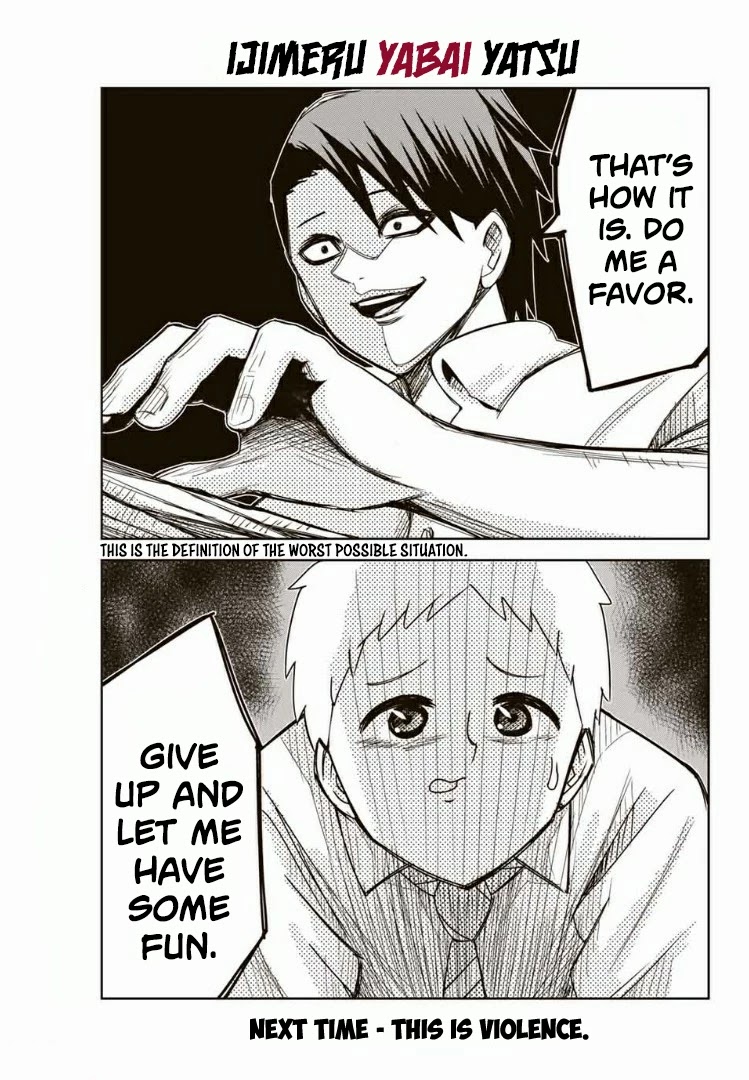 Venus Puts Fur on Me. chapter 62 page 15