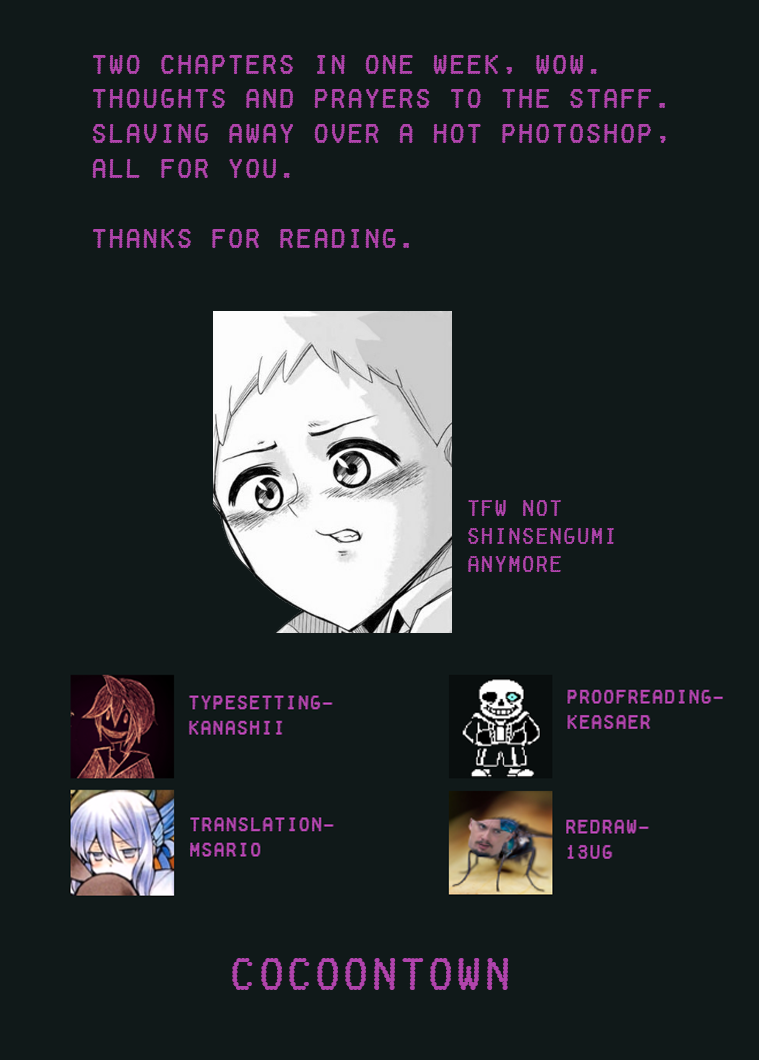 Venus Puts Fur on Me. chapter 62 page 17