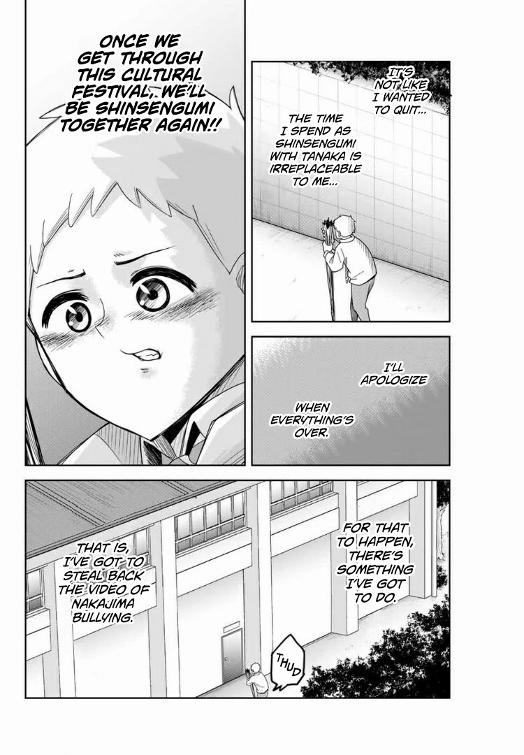 Venus Puts Fur on Me. chapter 62 page 2