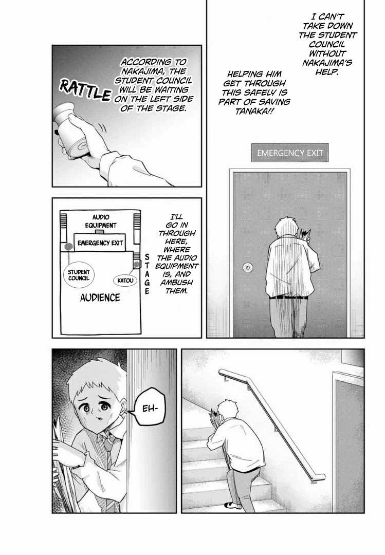 Venus Puts Fur on Me. chapter 62 page 3