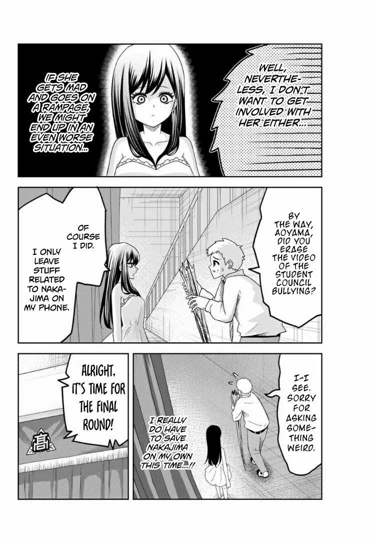 Venus Puts Fur on Me. chapter 62 page 6