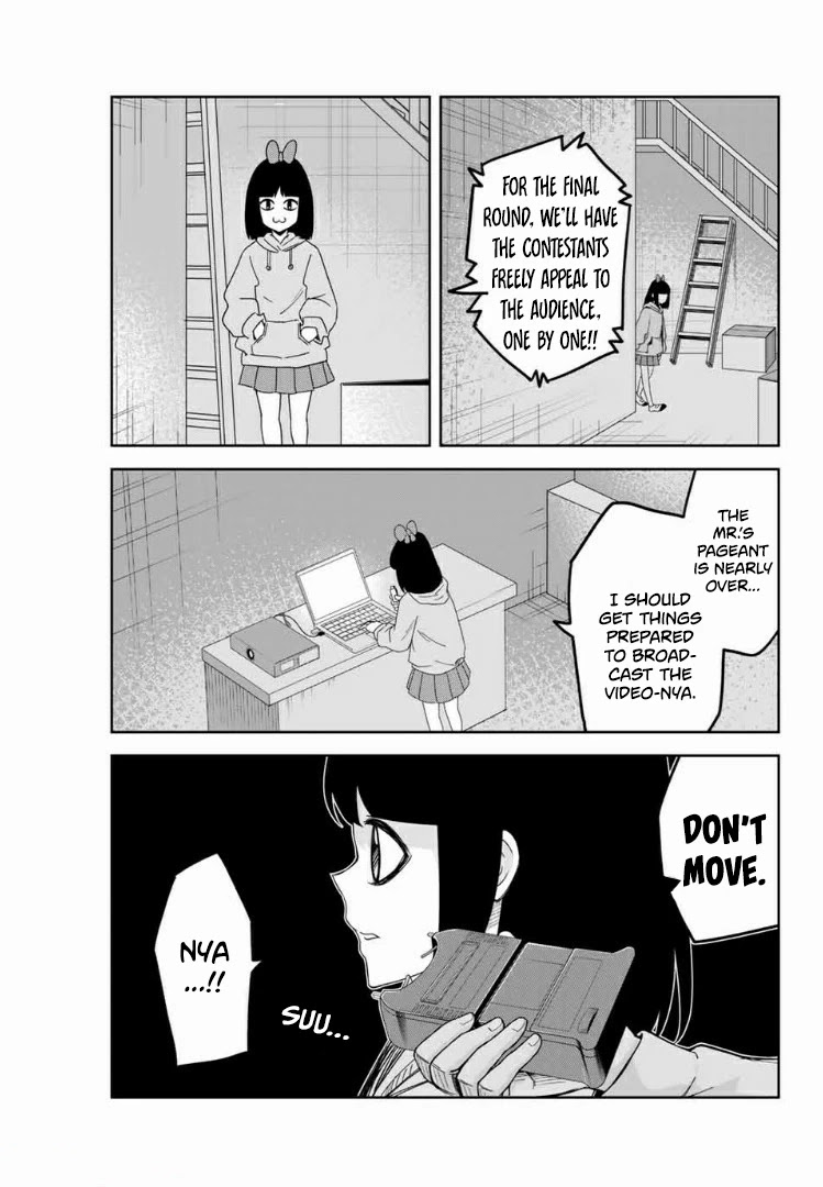 Venus Puts Fur on Me. chapter 62 page 7