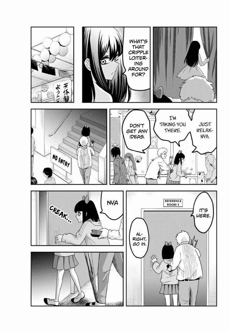 Venus Puts Fur on Me. chapter 62 page 9