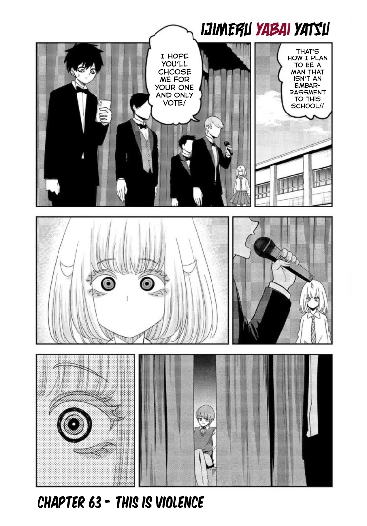 Venus Puts Fur on Me. chapter 63 page 1