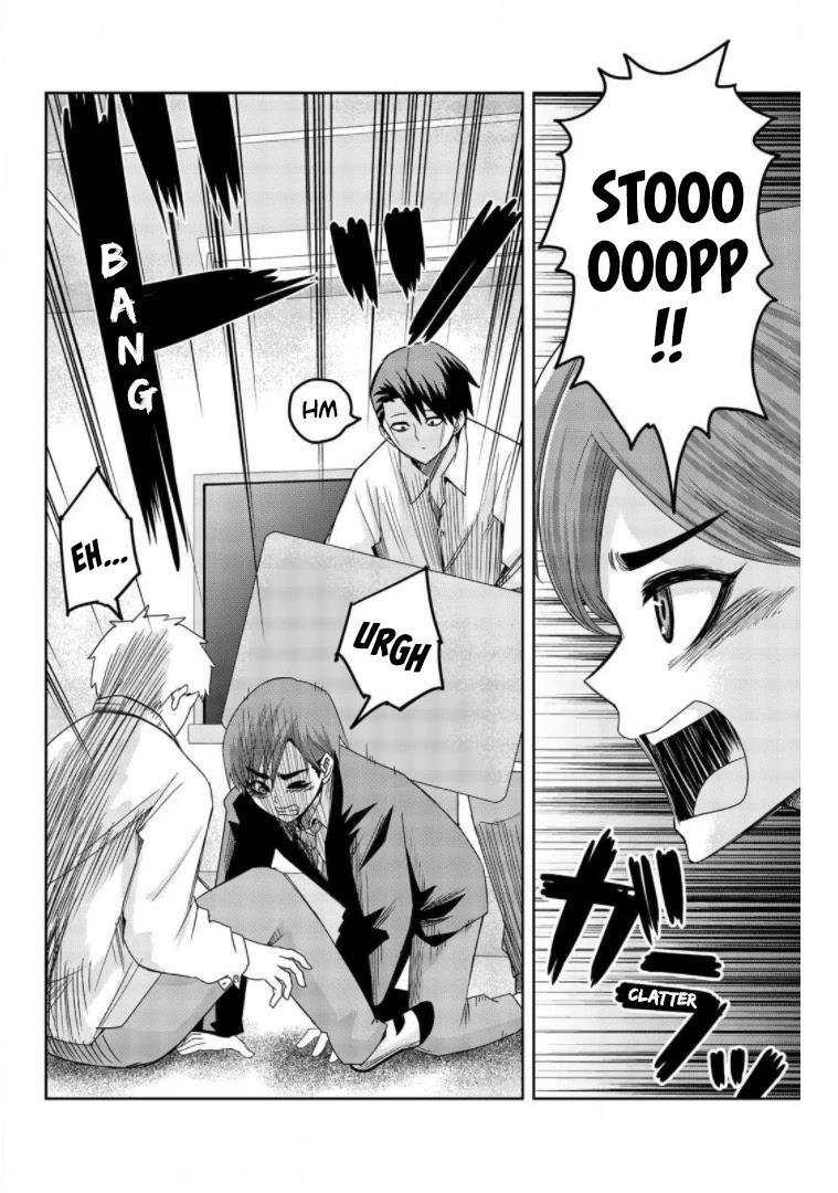 Venus Puts Fur on Me. chapter 63 page 12