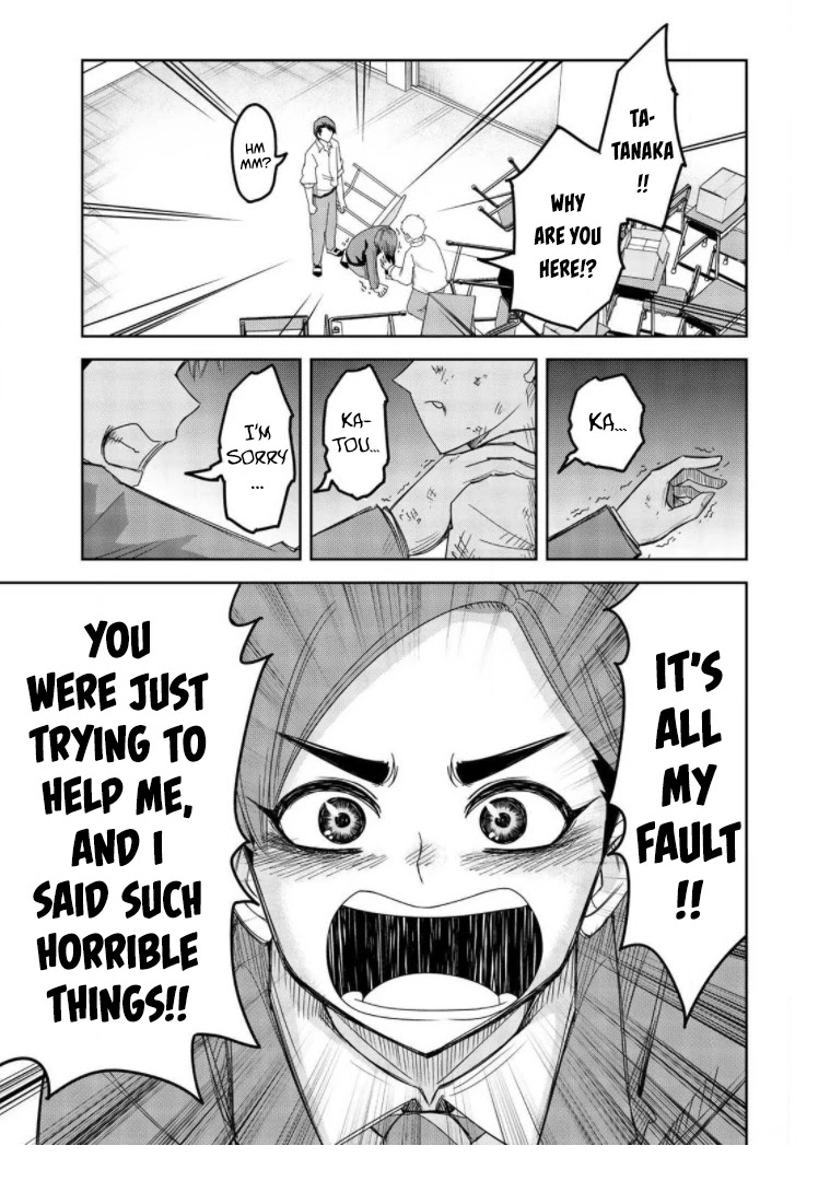 Venus Puts Fur on Me. chapter 63 page 13