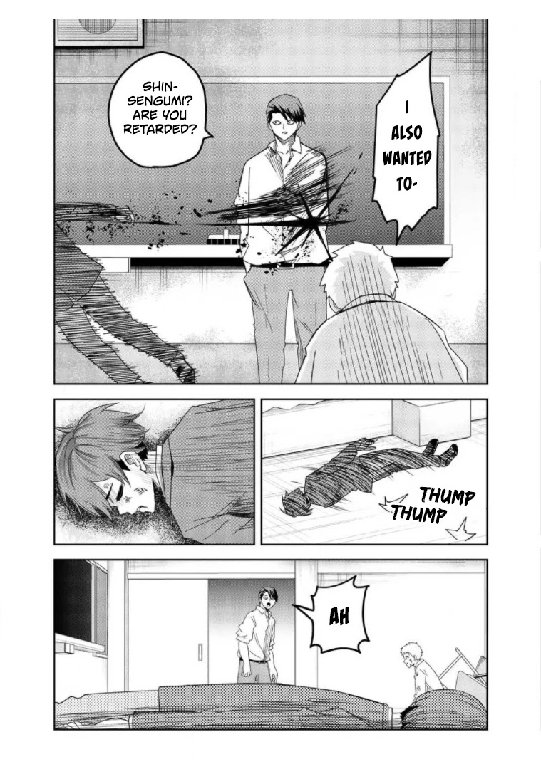 Venus Puts Fur on Me. chapter 63 page 15