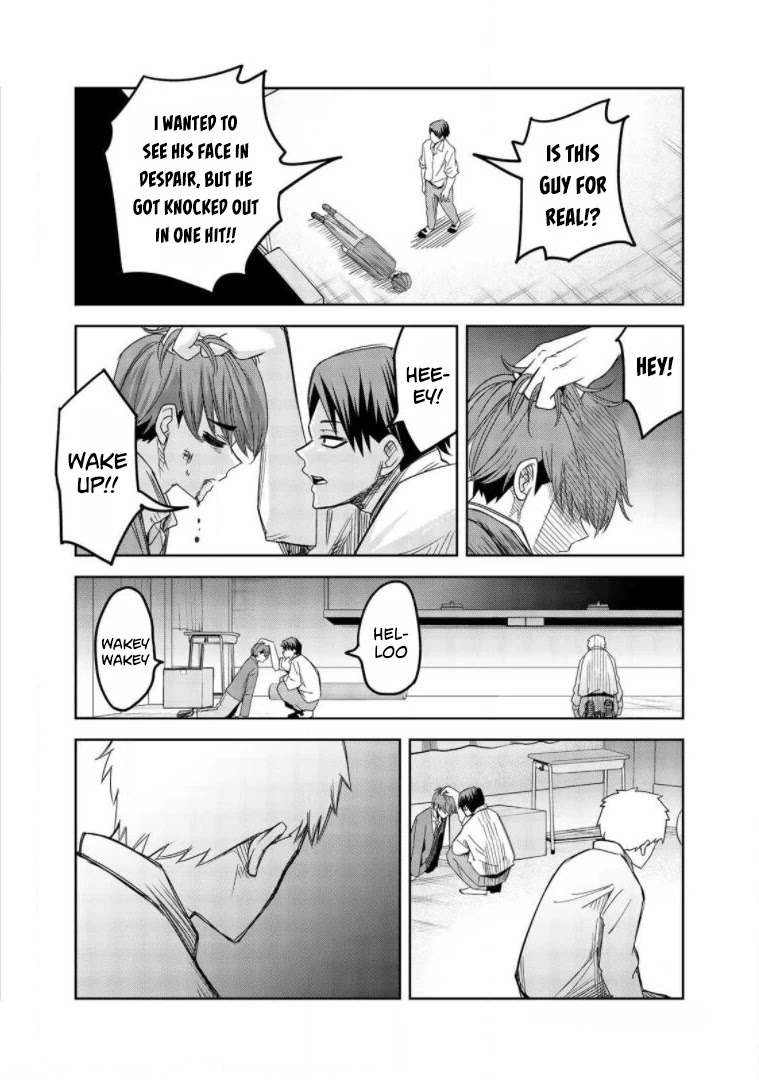 Venus Puts Fur on Me. chapter 63 page 16