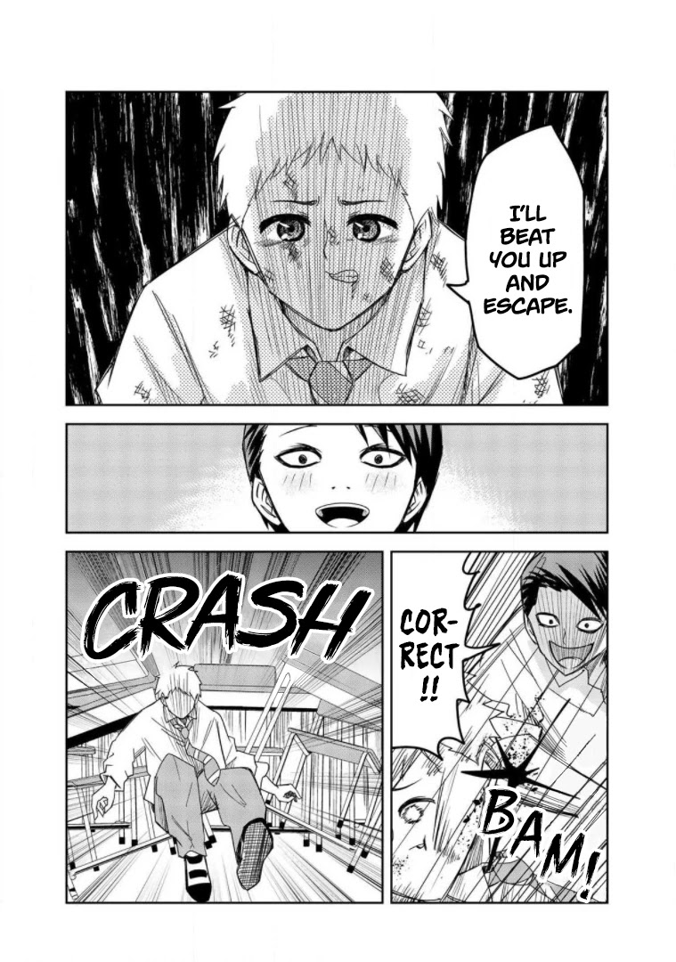 Venus Puts Fur on Me. chapter 63 page 6