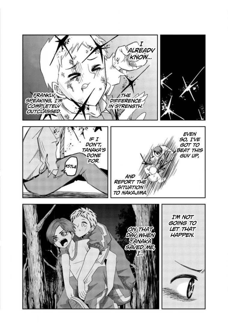 Venus Puts Fur on Me. chapter 63 page 8