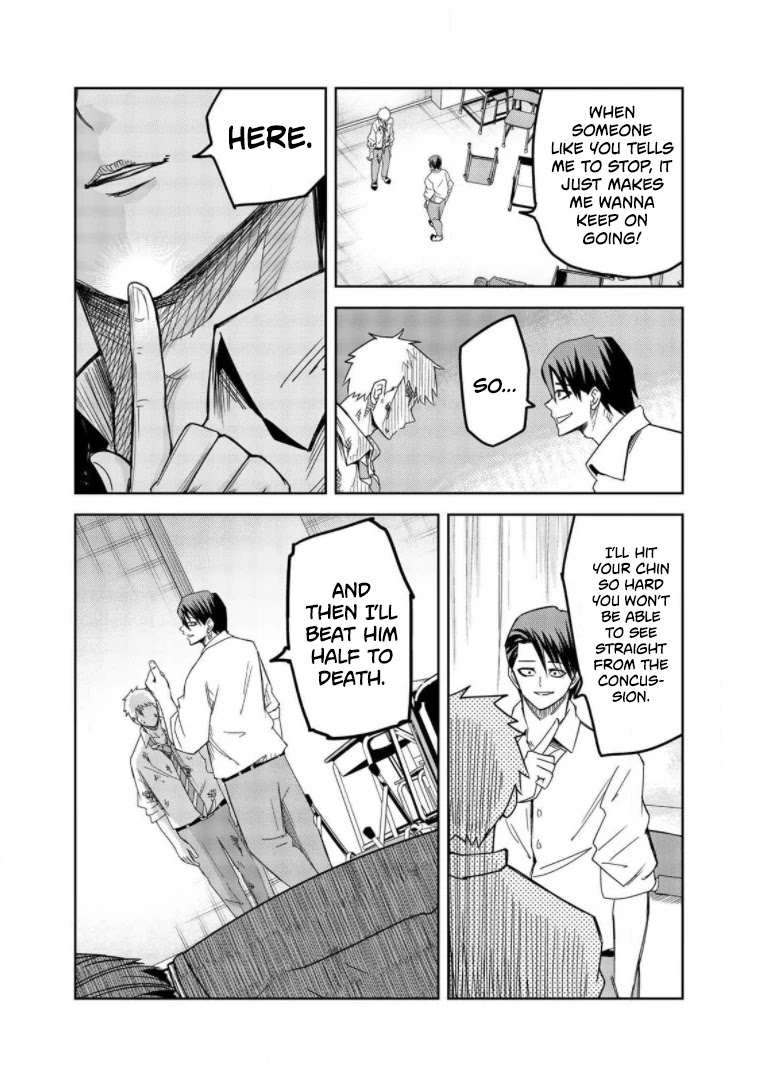 Venus Puts Fur on Me. chapter 64 page 11