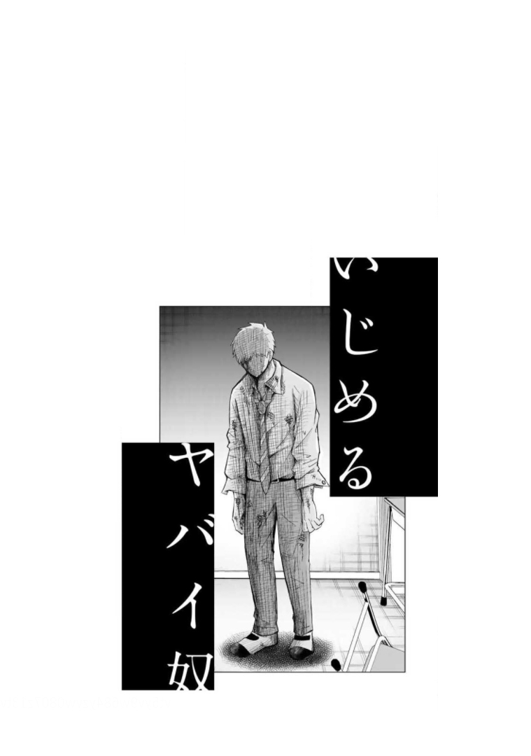 Venus Puts Fur on Me. chapter 64 page 17