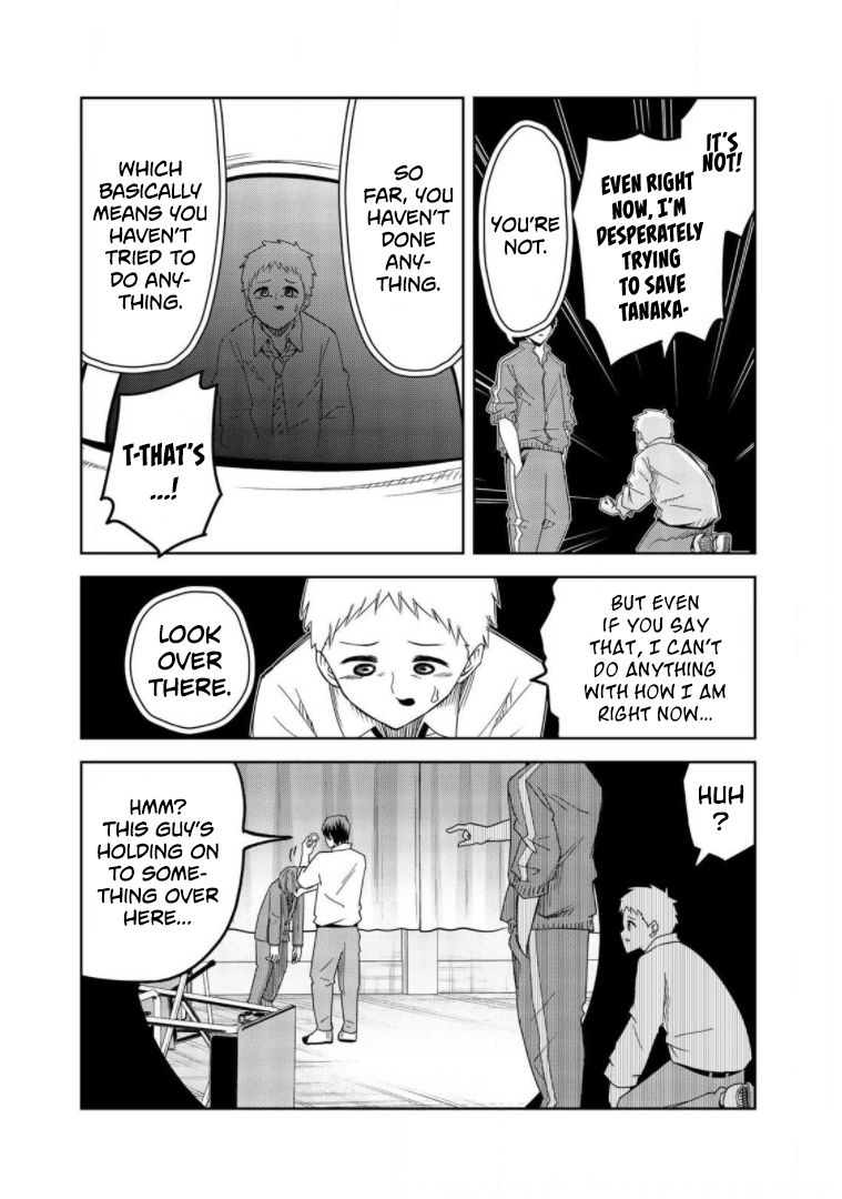 Venus Puts Fur on Me. chapter 64 page 5