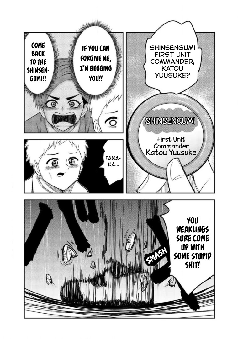 Venus Puts Fur on Me. chapter 64 page 6