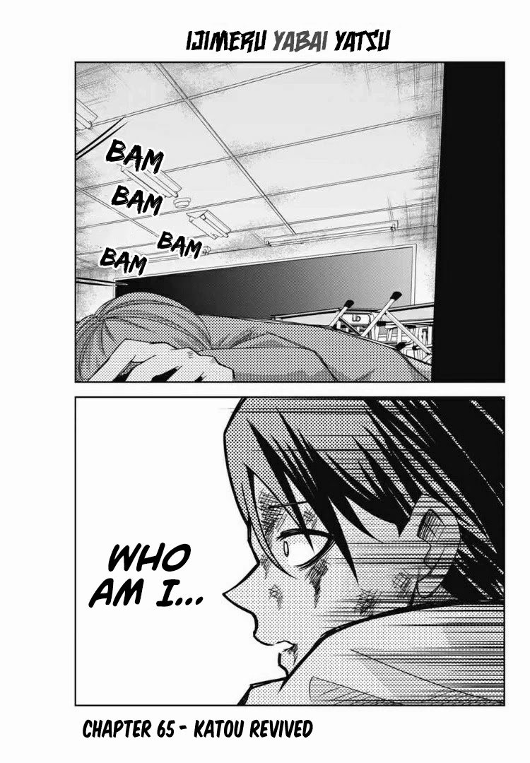 Venus Puts Fur on Me. chapter 65 page 1