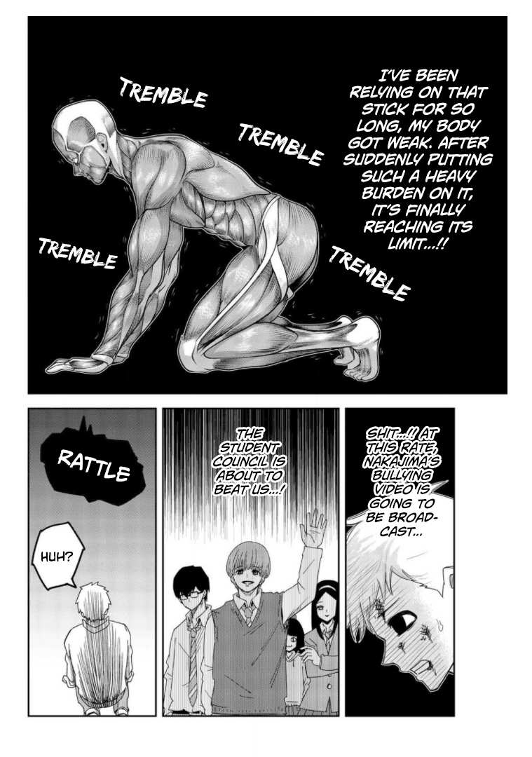 Venus Puts Fur on Me. chapter 65 page 14