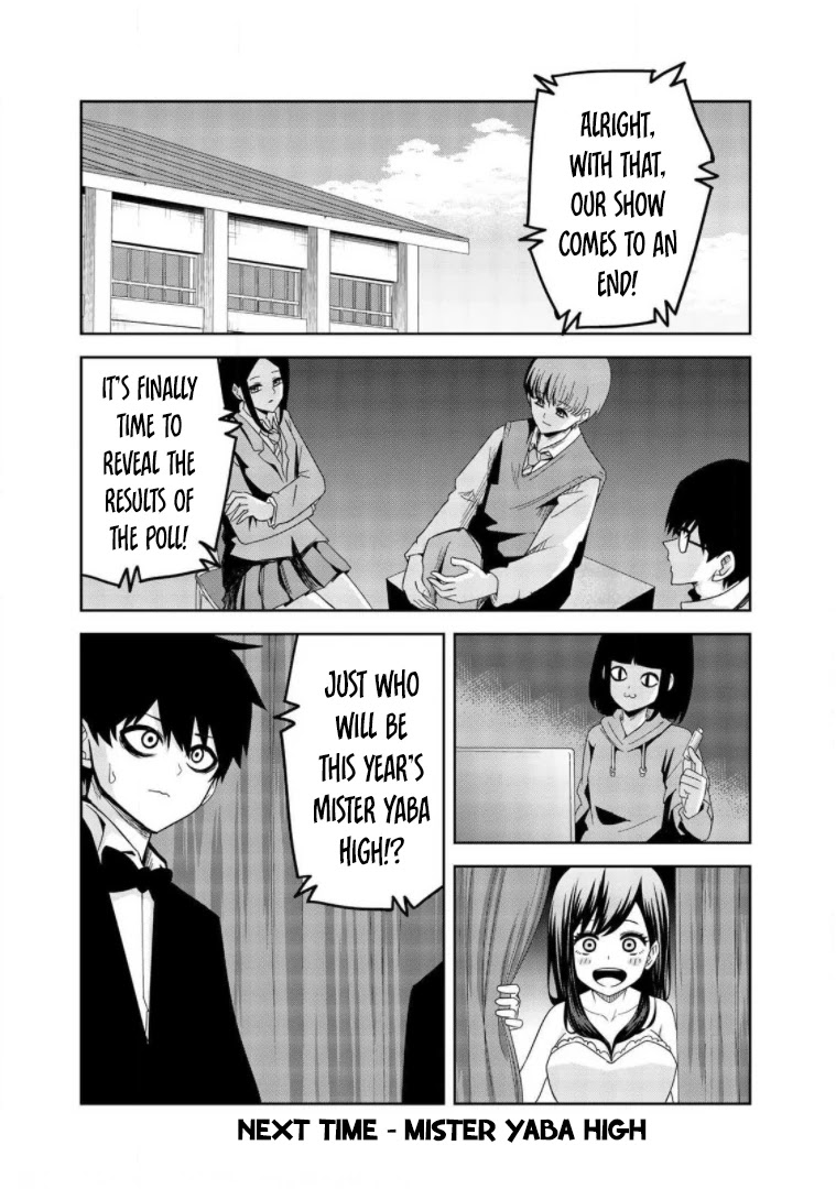 Venus Puts Fur on Me. chapter 65 page 16