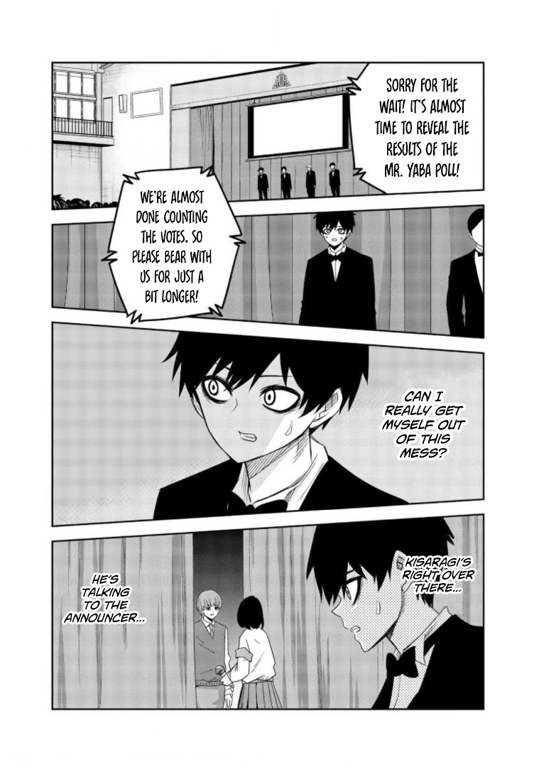 Venus Puts Fur on Me. chapter 66 page 2