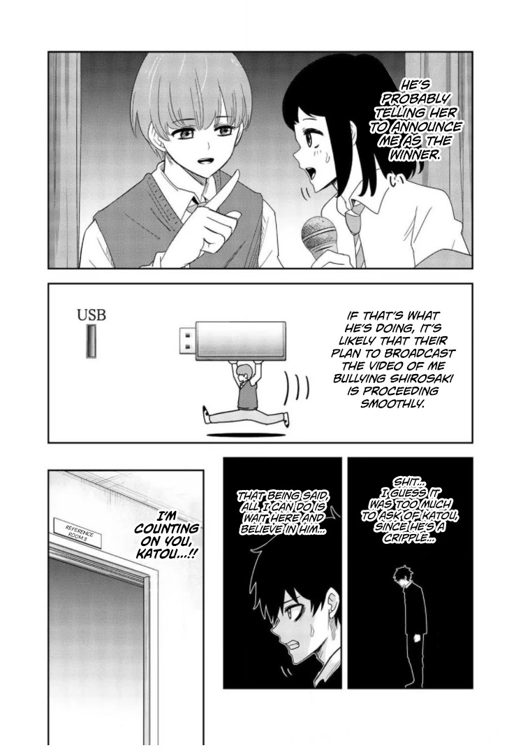 Venus Puts Fur on Me. chapter 66 page 3