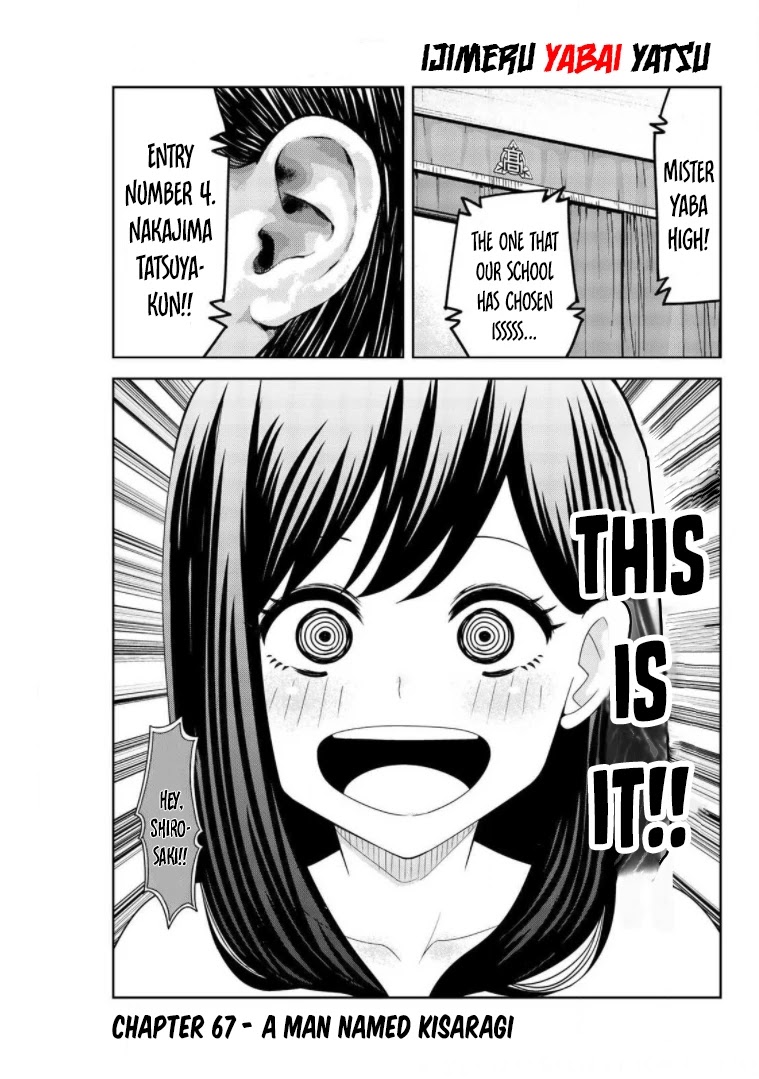 Venus Puts Fur on Me. chapter 67 page 1