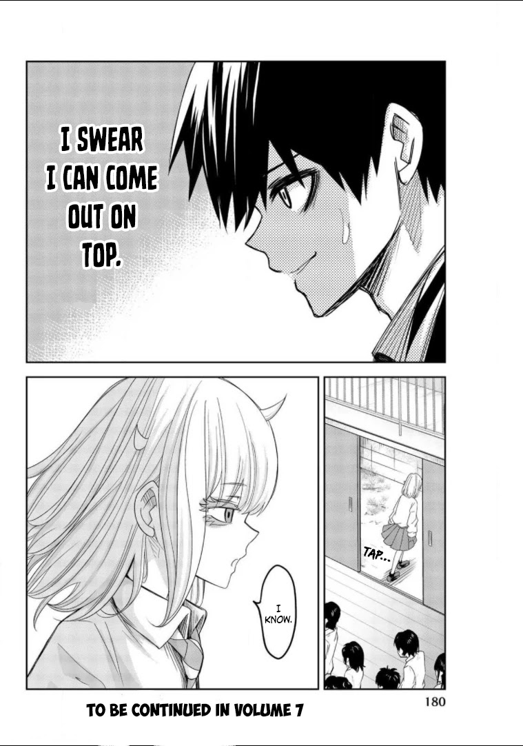 Venus Puts Fur on Me. chapter 67 page 16