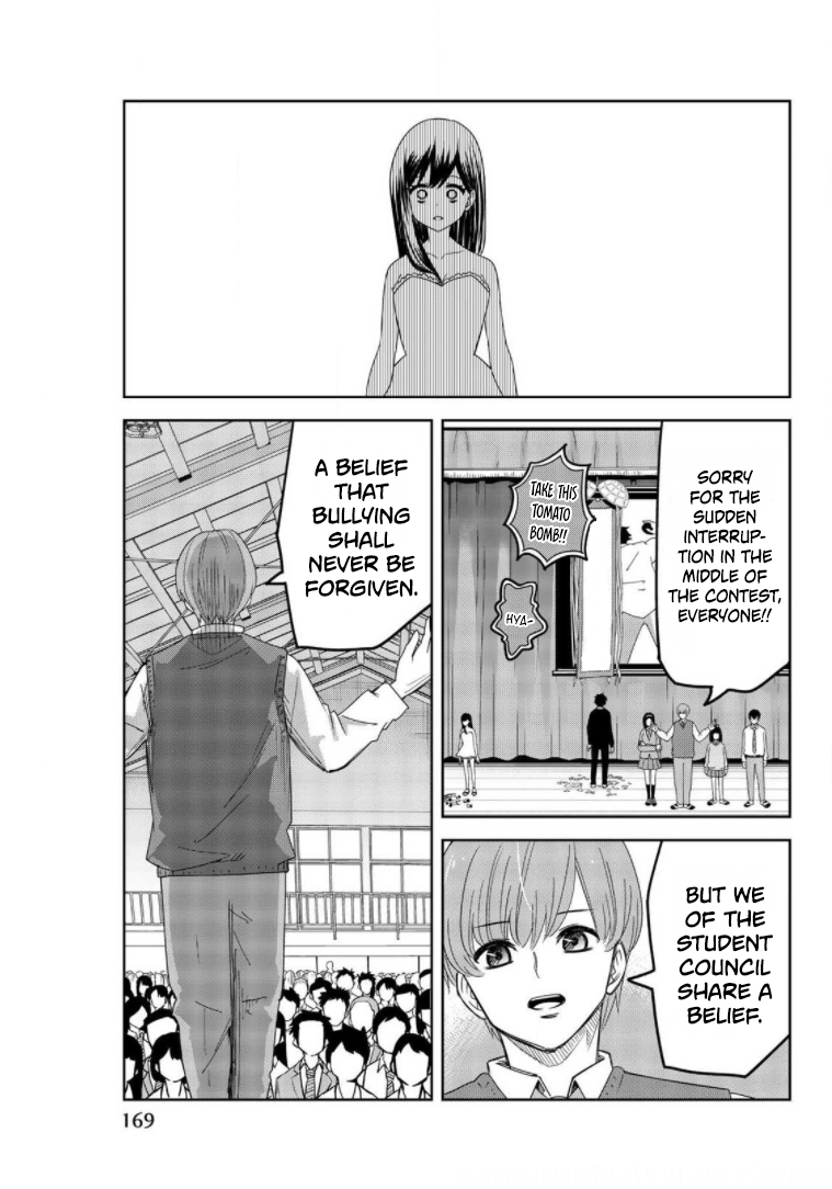 Venus Puts Fur on Me. chapter 67 page 5