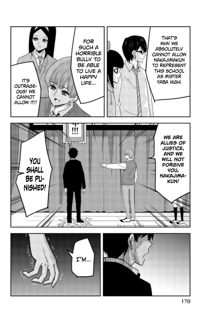 Venus Puts Fur on Me. chapter 67 page 6