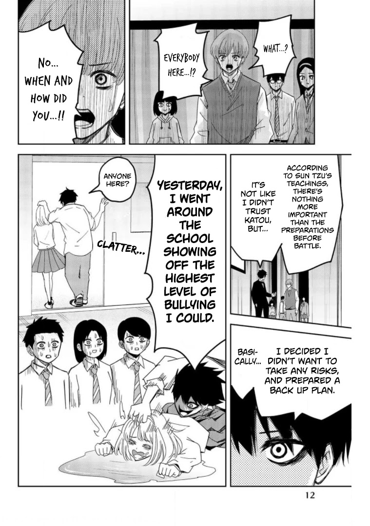 Venus Puts Fur on Me. chapter 68 page 13