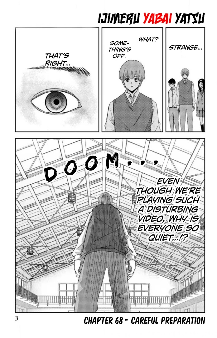 Venus Puts Fur on Me. chapter 68 page 5