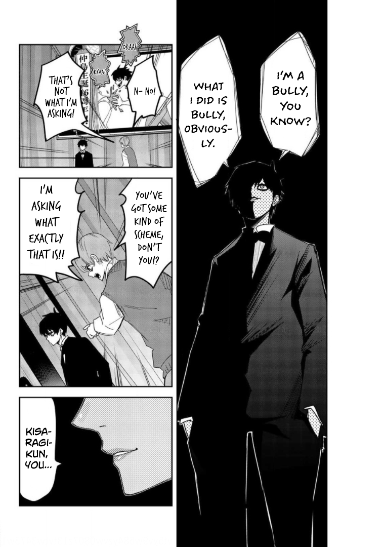 Venus Puts Fur on Me. chapter 68 page 8