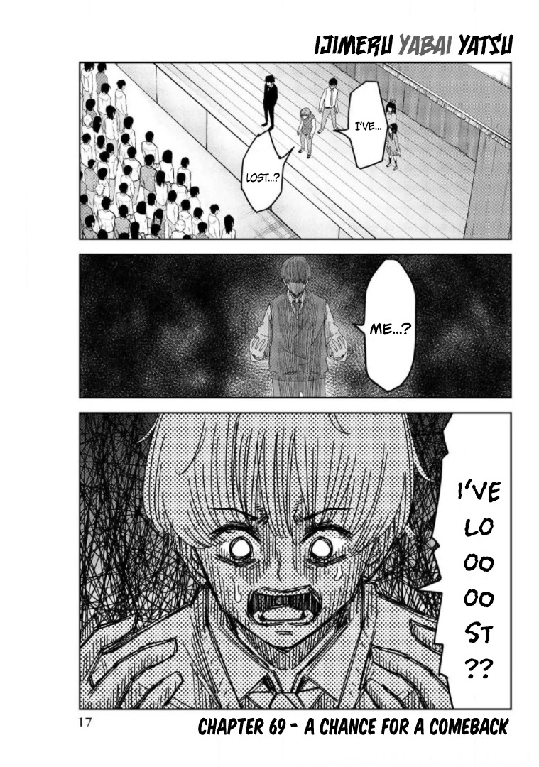 Venus Puts Fur on Me. chapter 69 page 1