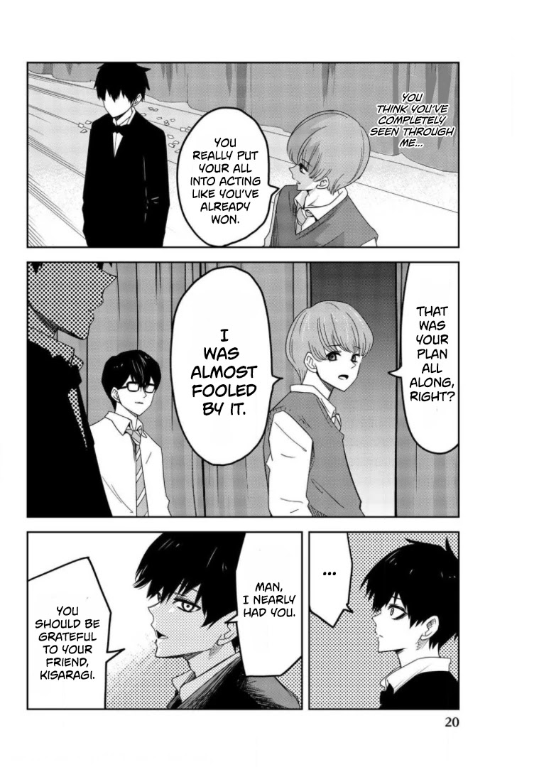 Venus Puts Fur on Me. chapter 69 page 4