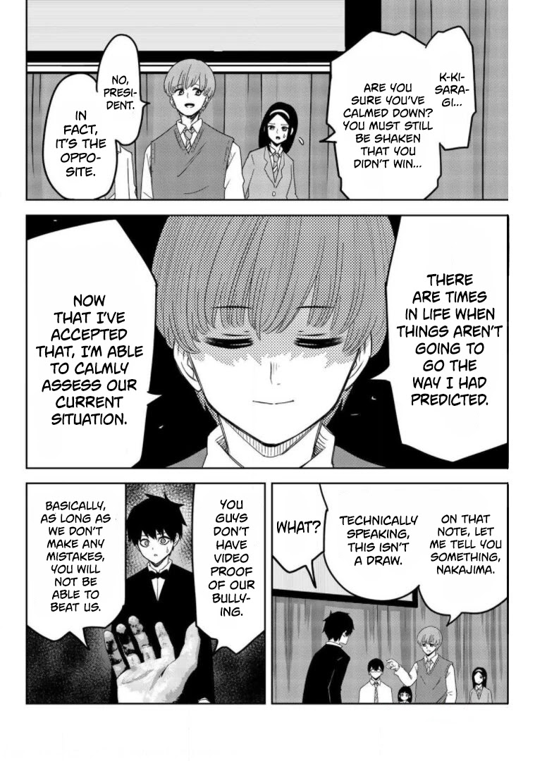 Venus Puts Fur on Me. chapter 69 page 6