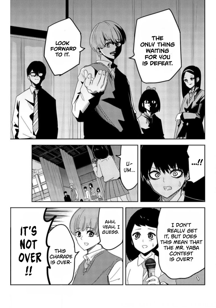 Venus Puts Fur on Me. chapter 69 page 7