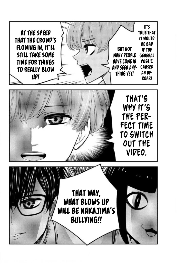 Venus Puts Fur on Me. chapter 70 page 12