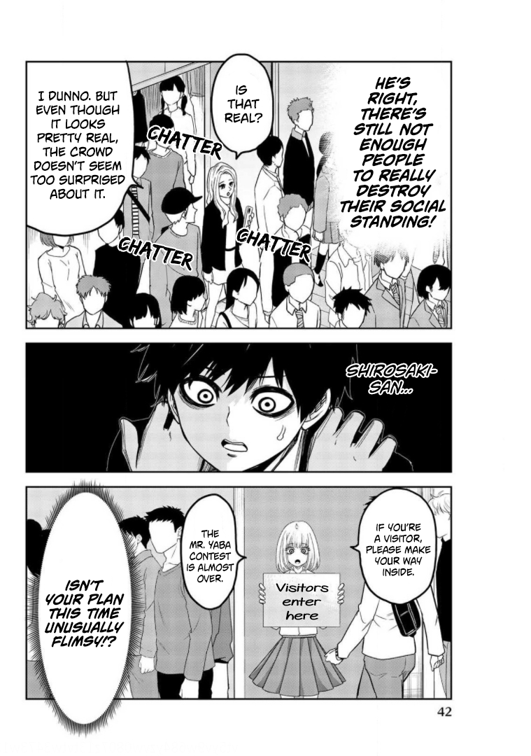 Venus Puts Fur on Me. chapter 70 page 14