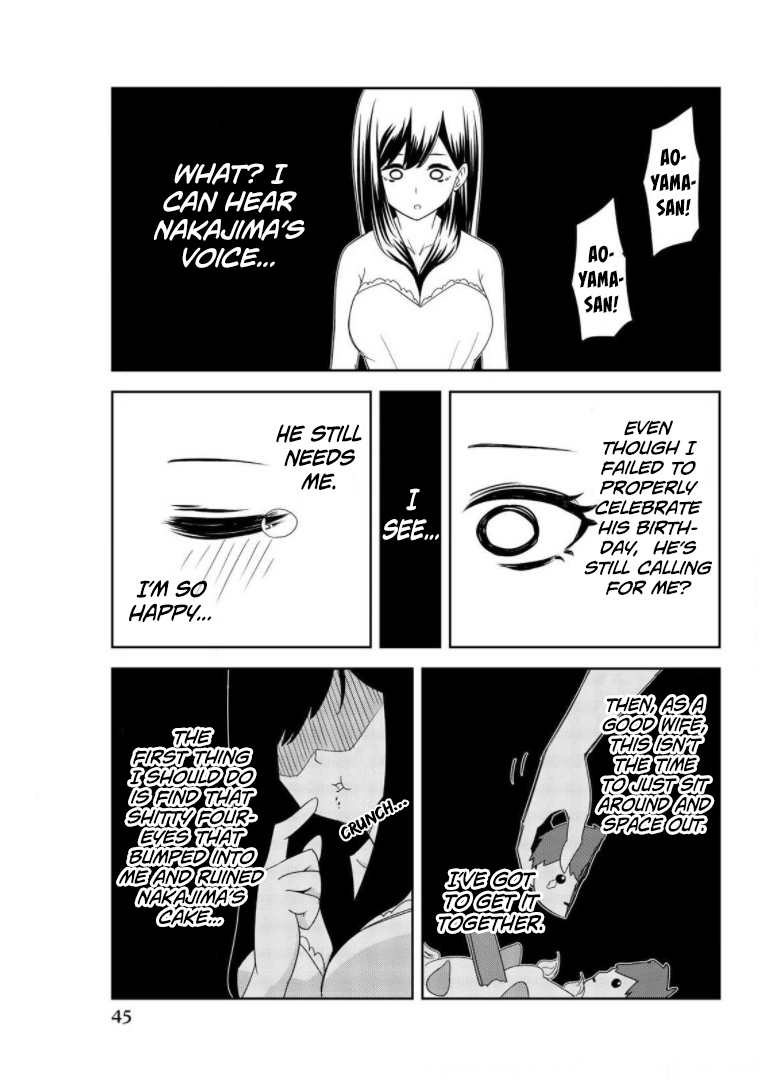 Venus Puts Fur on Me. chapter 70 page 17