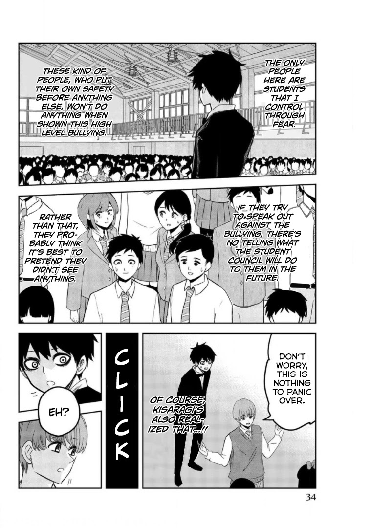 Venus Puts Fur on Me. chapter 70 page 6