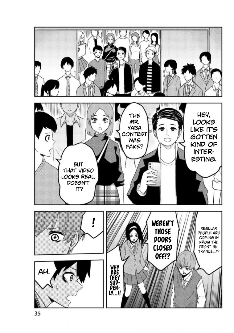 Venus Puts Fur on Me. chapter 70 page 7