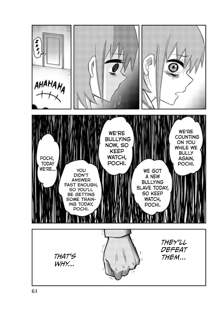 Venus Puts Fur on Me. chapter 71 page 13