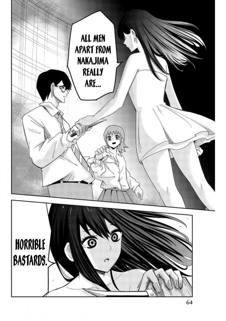 Venus Puts Fur on Me. chapter 71 page 16