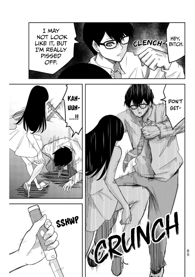 Venus Puts Fur on Me. chapter 71 page 17