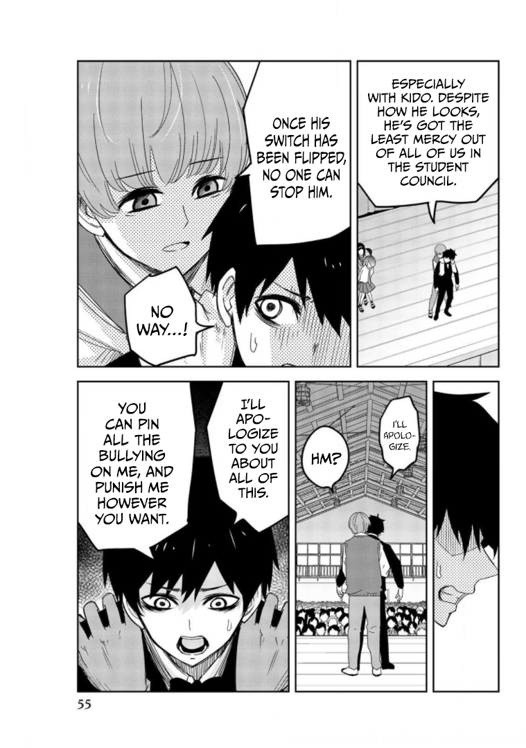 Venus Puts Fur on Me. chapter 71 page 7