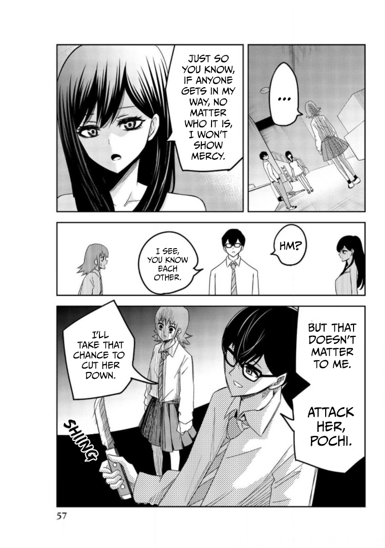 Venus Puts Fur on Me. chapter 71 page 9