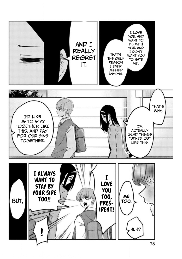 Venus Puts Fur on Me. chapter 72 page 10