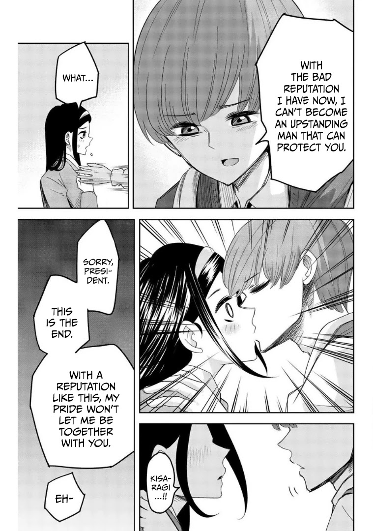 Venus Puts Fur on Me. chapter 72 page 11